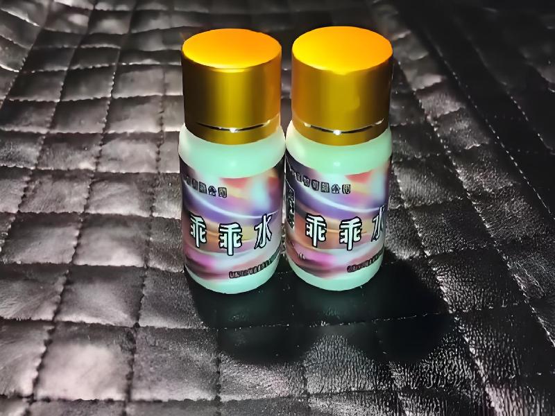 女士专用口服药水8732-Ld9R型号